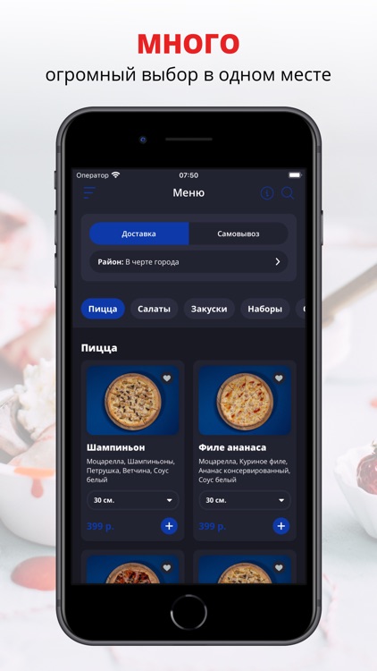 Сиеста | Новочеркасск