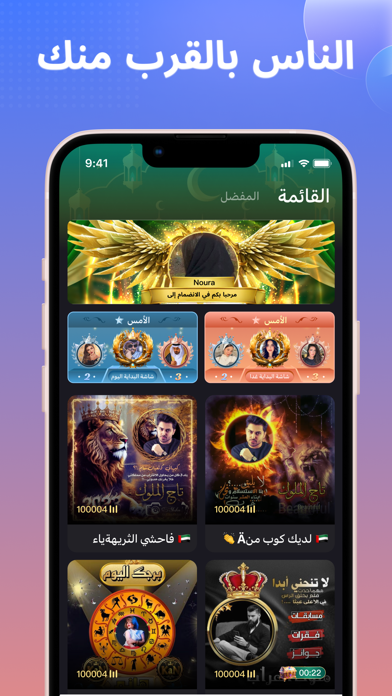 MilaChat Screenshot
