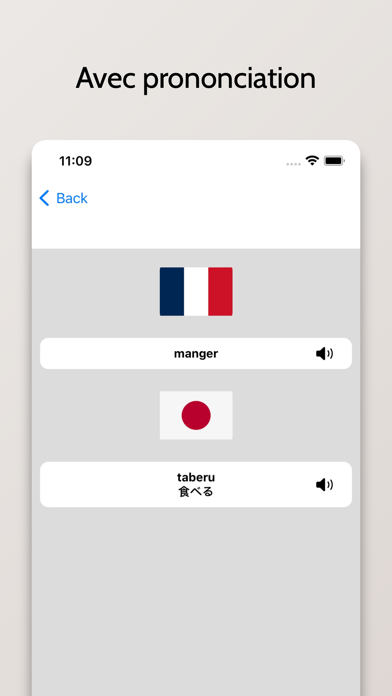 Dictionnaire Japonais-Français Screenshot