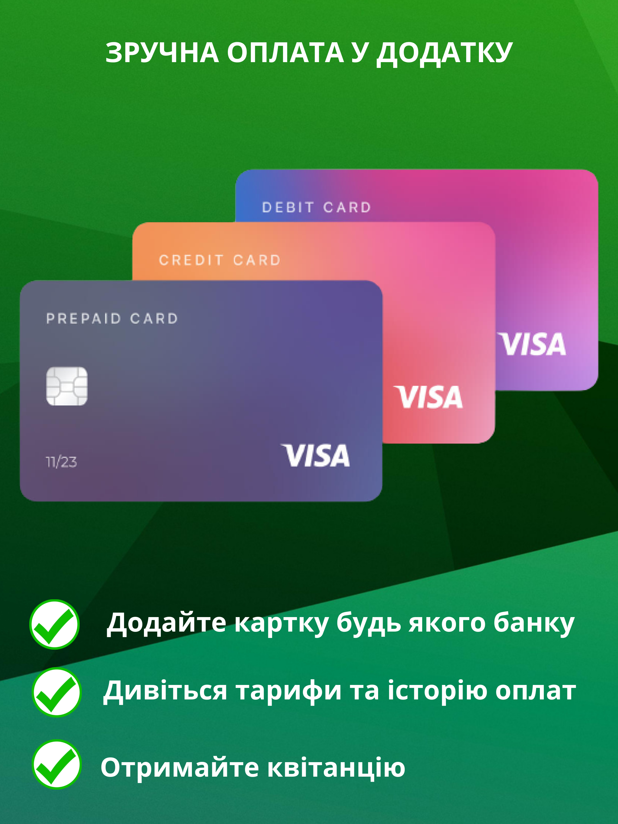 Rivne  Energo