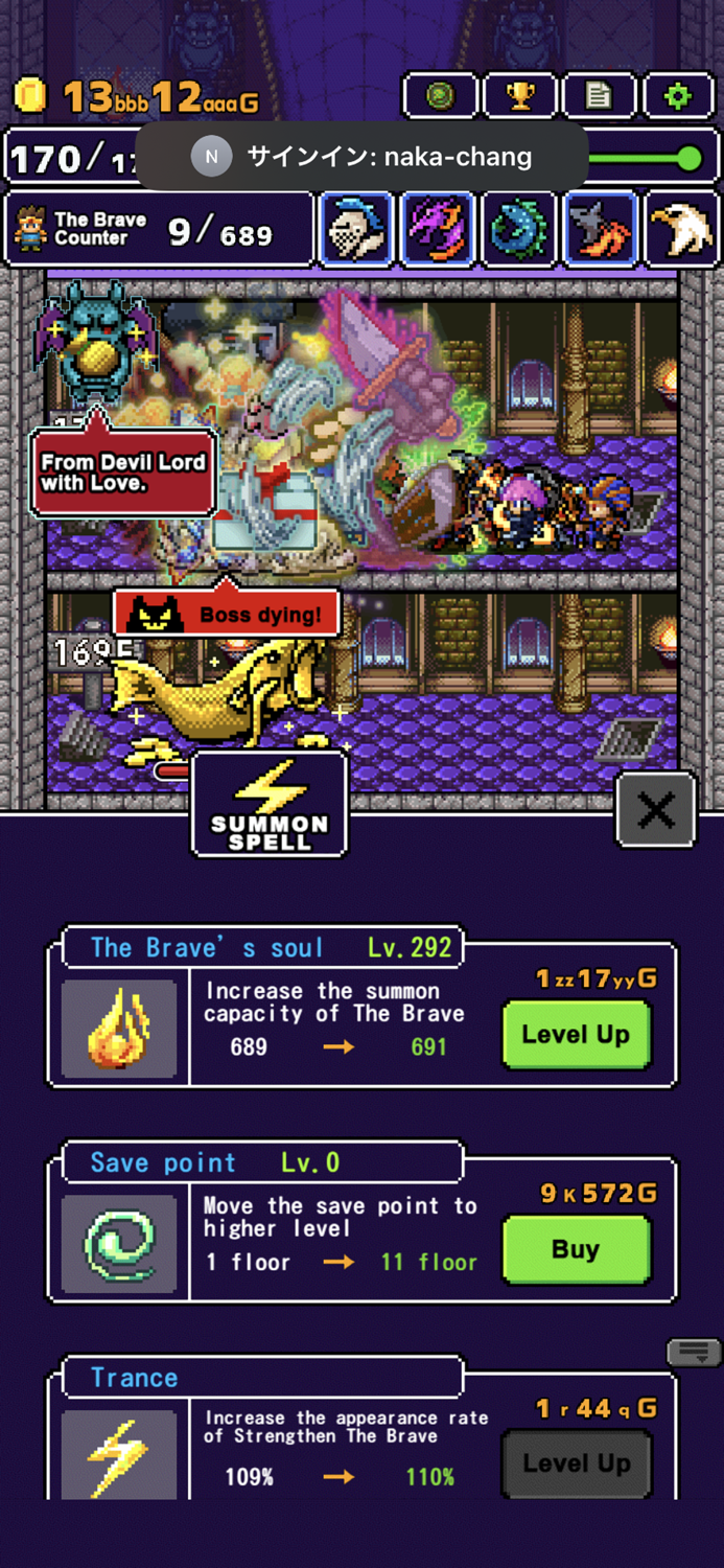 Devil Lord Half of world