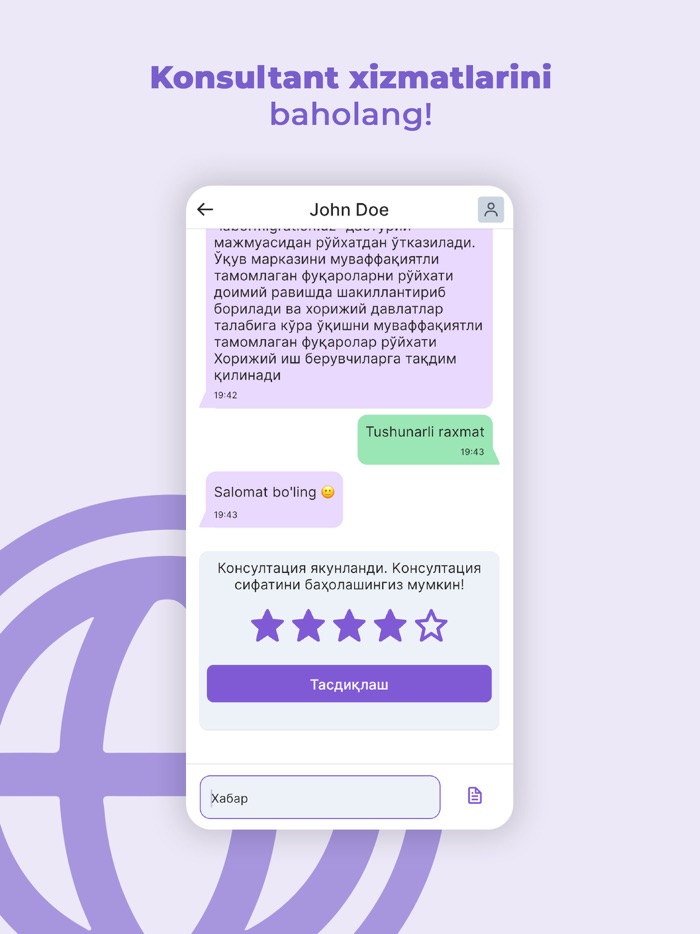 Migrant Maslahatchisi