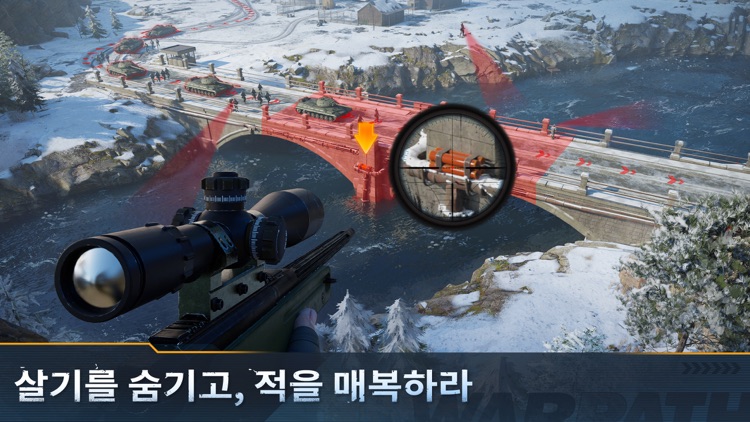 워패스: 에이스 슈터