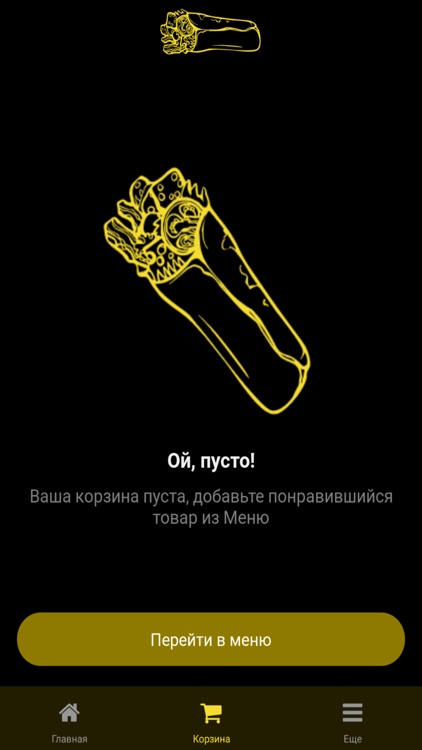 Шавуха от Лео