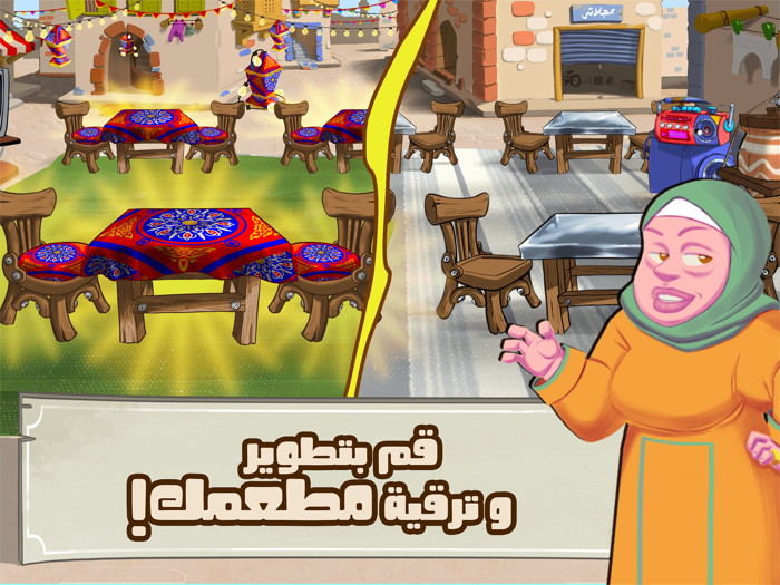 Abu Ashrafs Ramadan cooking