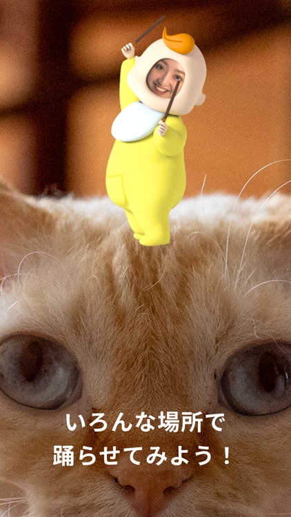 ハイ！ポッキーAR screenshot-4