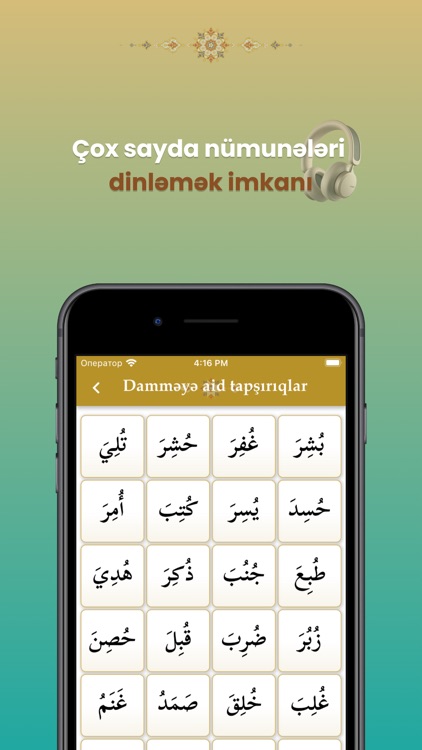 Quran Oxumağa Giriş screenshot-3