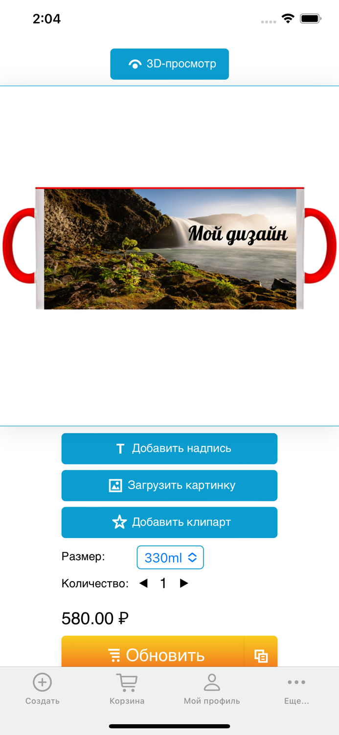 Принтонатор печать на кружках