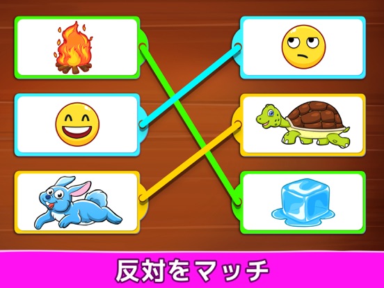 子供ゲーム幼児向け: 学び 色、数字、数学、パズルのおすすめ画像4