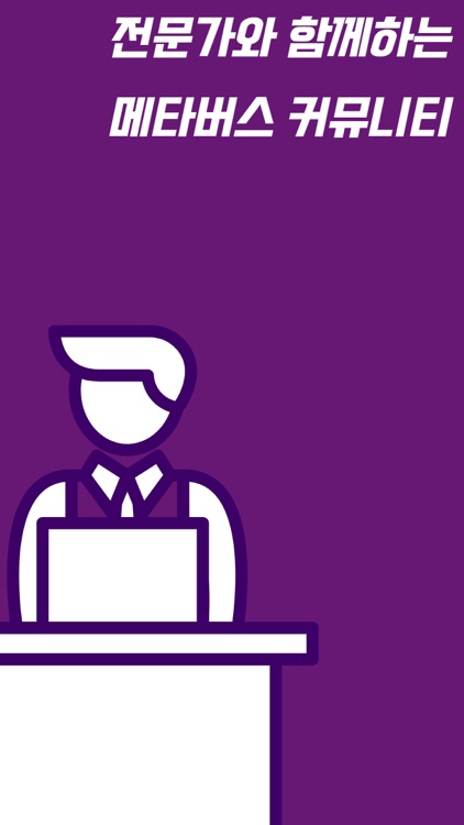 소통 - Sotong screenshot-5