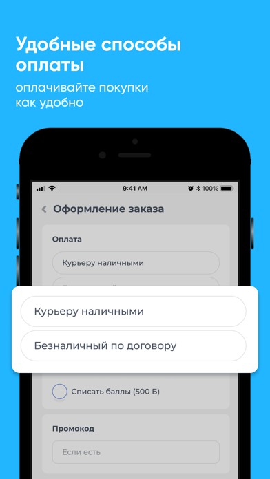 Капля Минск Screenshot