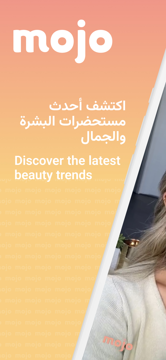 Mojo موجو Watch and Shop