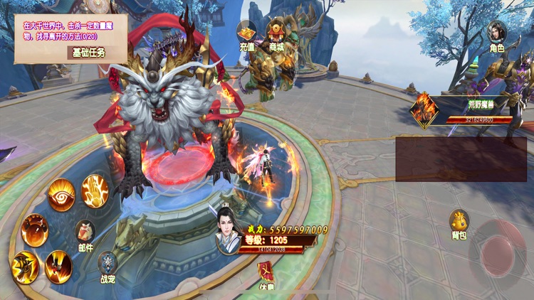 幻想仙灵：唯美仙侠游戏 screenshot-5