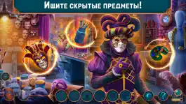 Game screenshot Волшебный Город: Месть mod apk