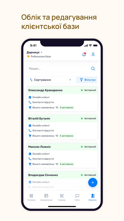 Yazz Business Manager screenshot-4
