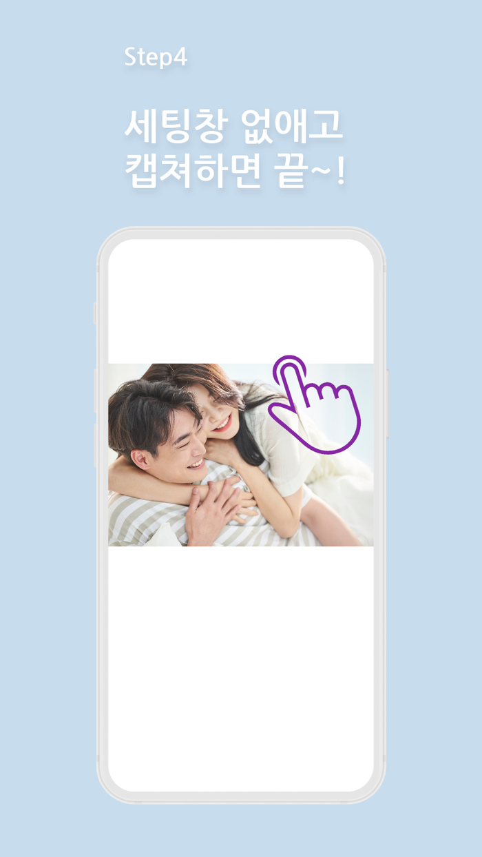 Mav-세로 배경사진 만들기