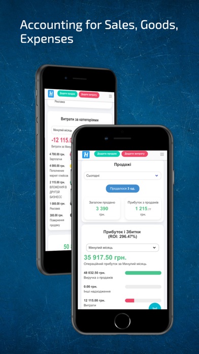 HugeProfit - sales accounting Screenshot