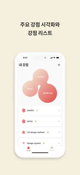 Game screenshot Dots hack