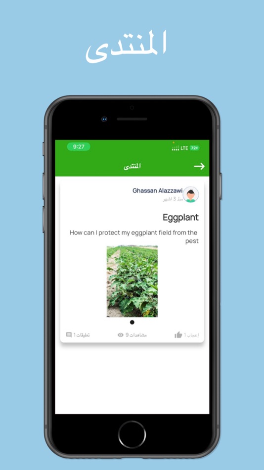 #4. Farm With US (iOS) 由: nizheen