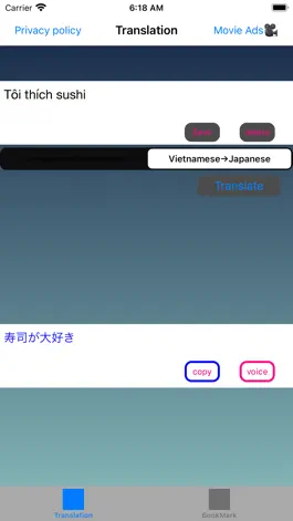 Game screenshot Dịch Việt-Nhật Bản apk