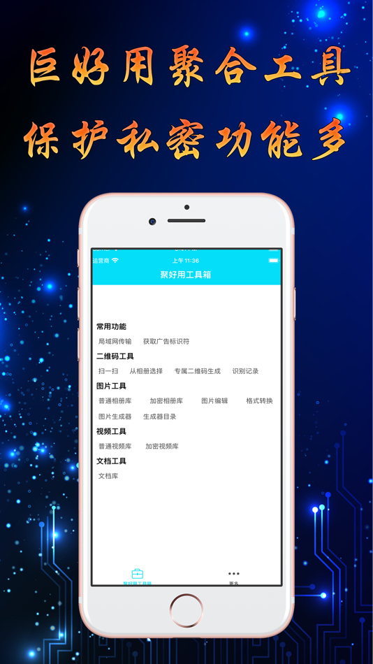 #1. HandyToolbox (iOS) Podle: 亮 肖