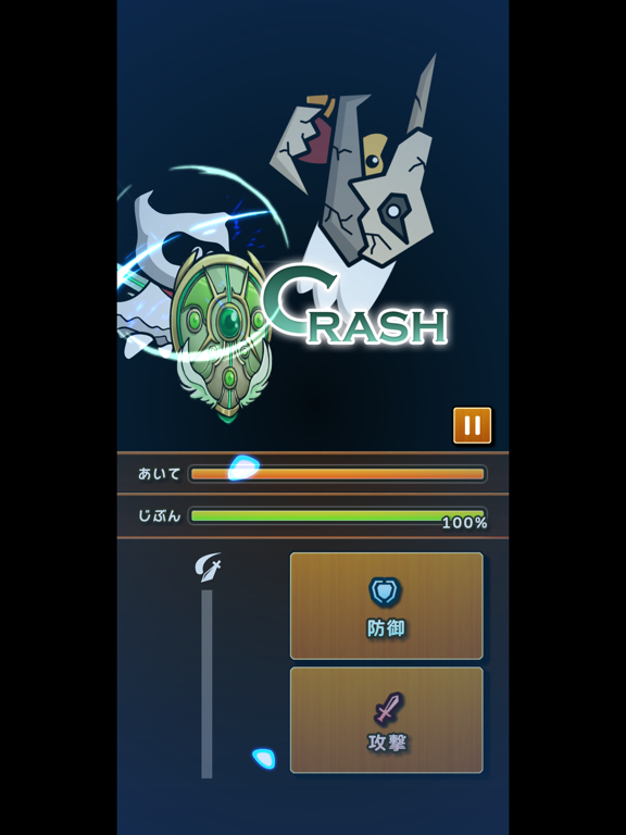 Screenshot #5 pour IGNISTONE