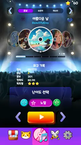 Game screenshot O2Jam - Cats apk