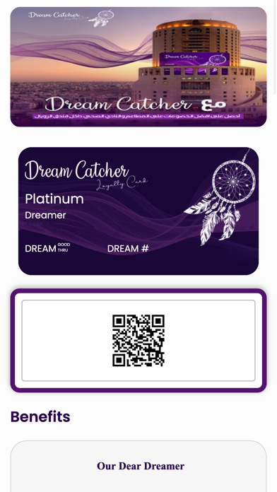 Dream Catcher Screenshot
