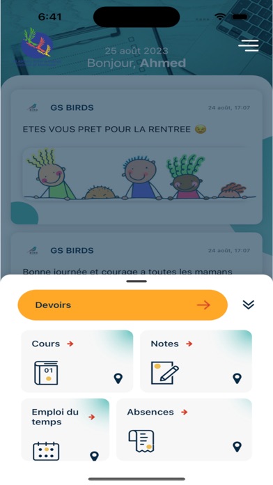 Elaraki International School Screenshot