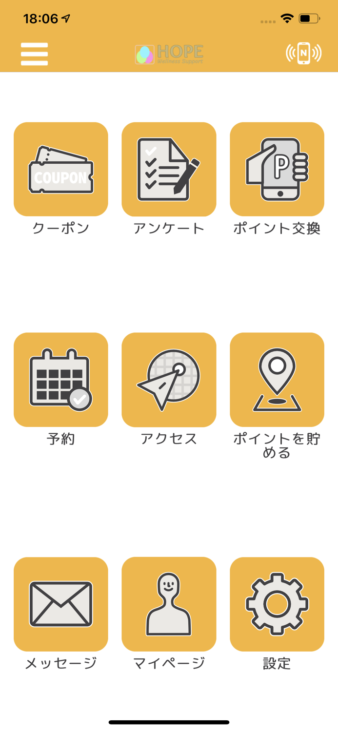 Wellness　Support【HOPE】