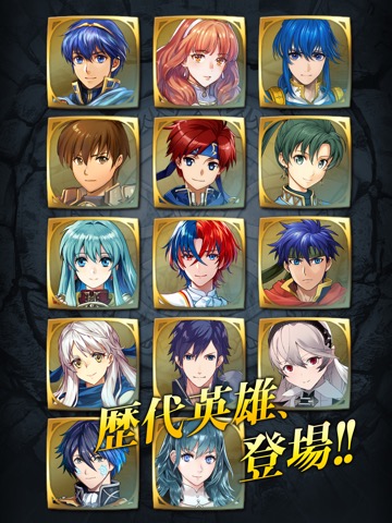 ファイアーエムブレム ヒーローズのおすすめ画像3