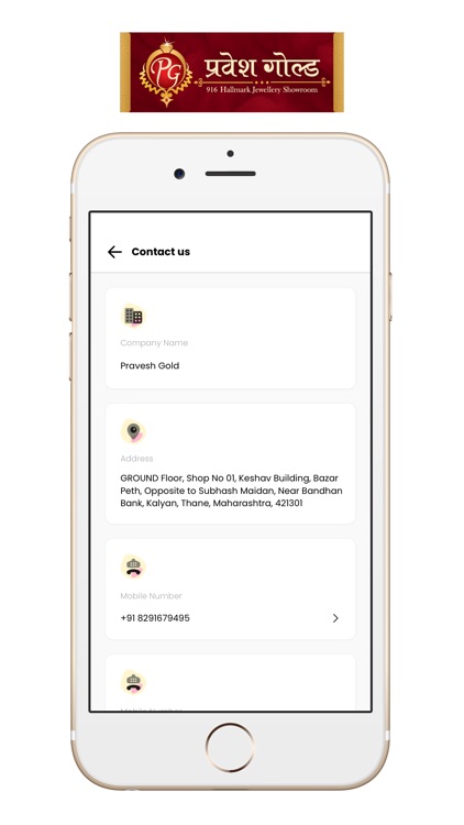 Pravesh Gold screenshot-6