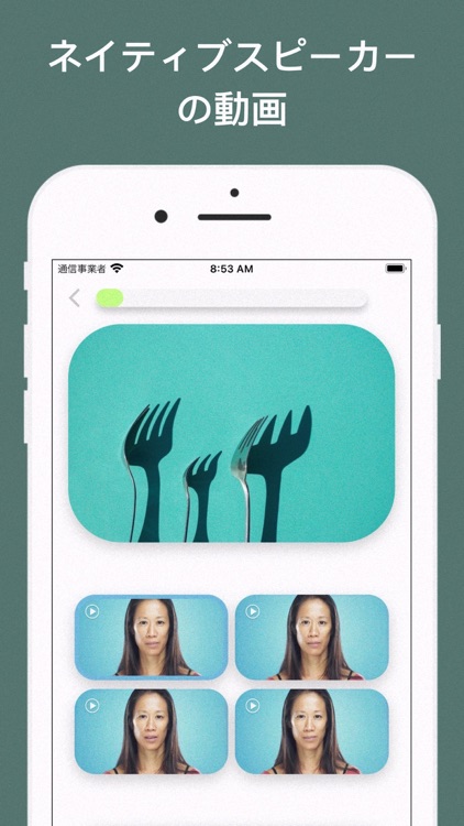 一から英語を学ぶ