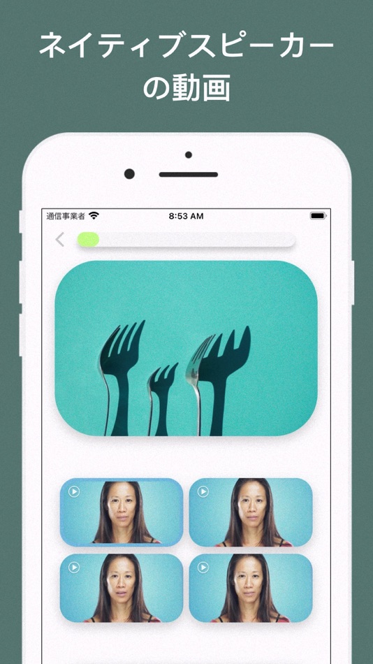 #3. 一から英語を学ぶ (iOS) By: Alexey Demidov