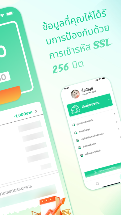 EasyCash- personal loan Screenshot