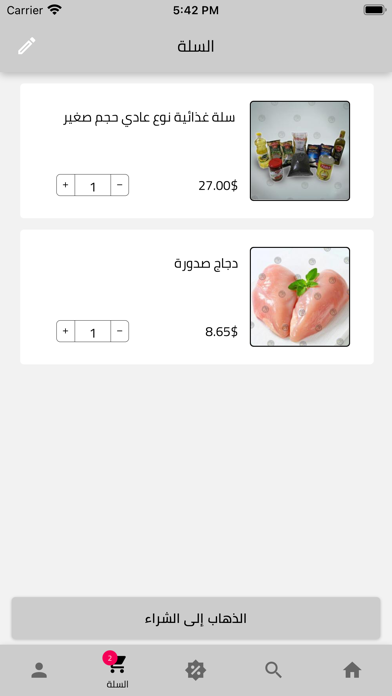 Wassina Screenshot