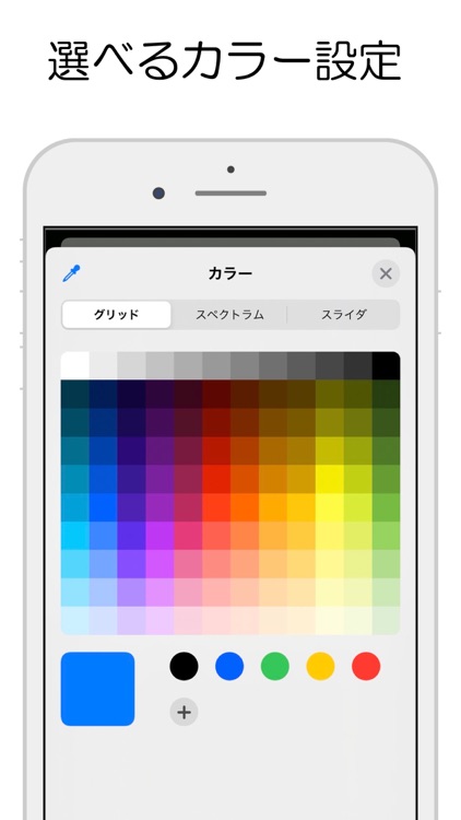 ToDo - シンプルToDoリスト screenshot-3
