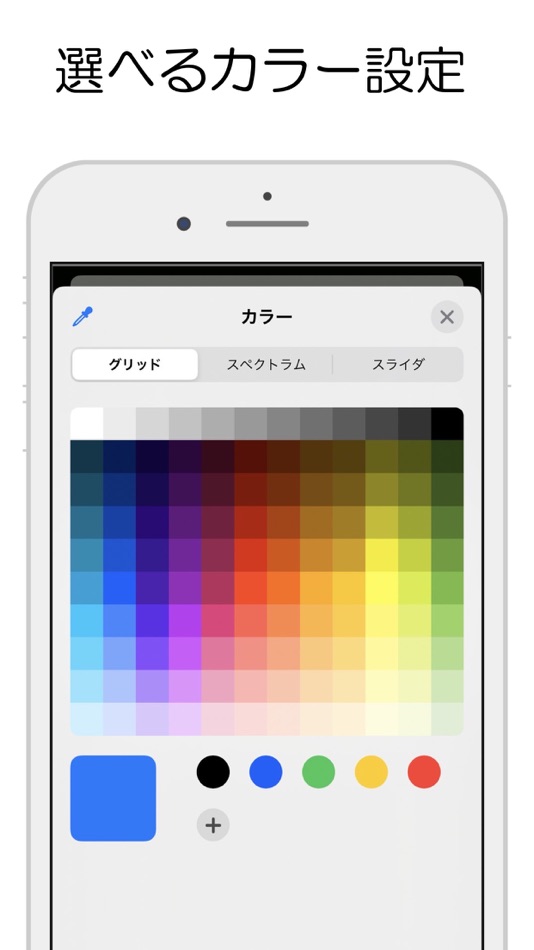 #4. ToDo - シンプルToDoリスト (iOS) 由: kazuhiko koyama