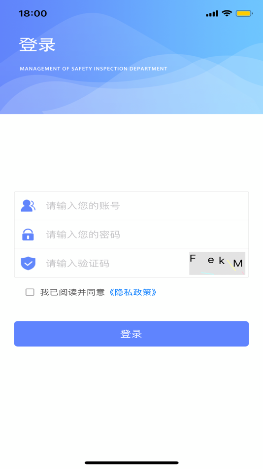 #1. 智易安全 (iOS) 由: 晓朝 黄