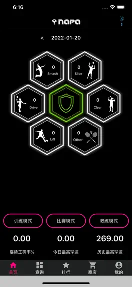 Game screenshot NAPA mod apk