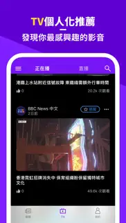 yahoo新聞 - 香港即時焦點 iphone screenshot 3