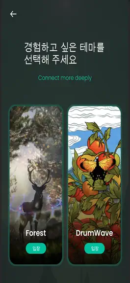 Game screenshot Magic Flow apk