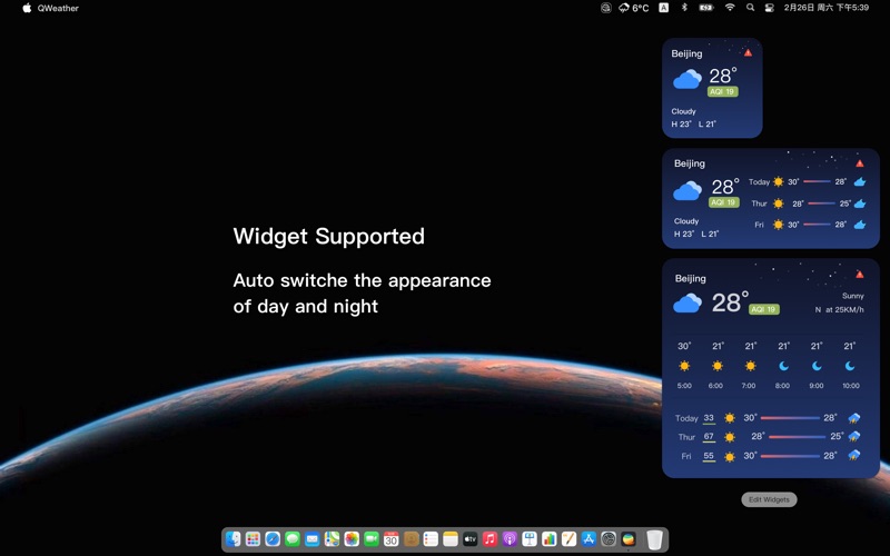 QWeather Pro Screenshot