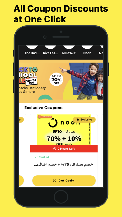 Promo Codes - MENA Screenshot