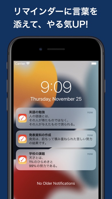 WordsTodo Screenshot