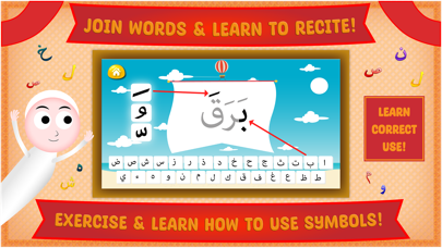 YNQ - Kid Quran Learning App Screenshot