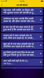 How to cancel & delete hindi jokes shayari status 2