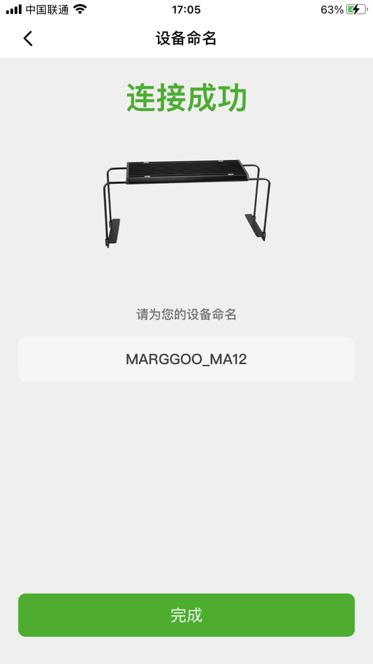#2. Marggoo (iOS) 由: 海裕 冯