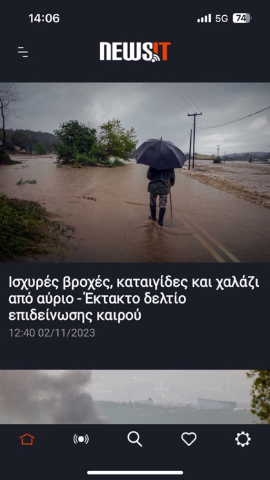 NewsIT Screenshot