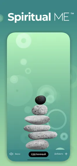 Game screenshot Spiritual Me: Mindfulness Tool mod apk